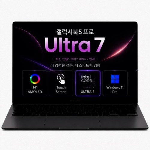 삼성 노트북 갤럭시북5 프로 14인치 울트라7 AI 터치 스크린 사무용 업무용 WIN11 (SSD 1TB)